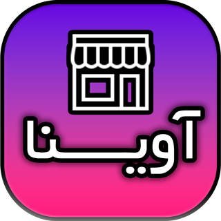 فروشگاه موبایل